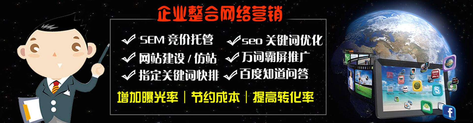 康平信息流营销